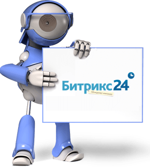 Атлант - развитие и сопровождение сайтов на 1С-Битрикс Развитие и сопровождение сайтов на 1С-Битрикс